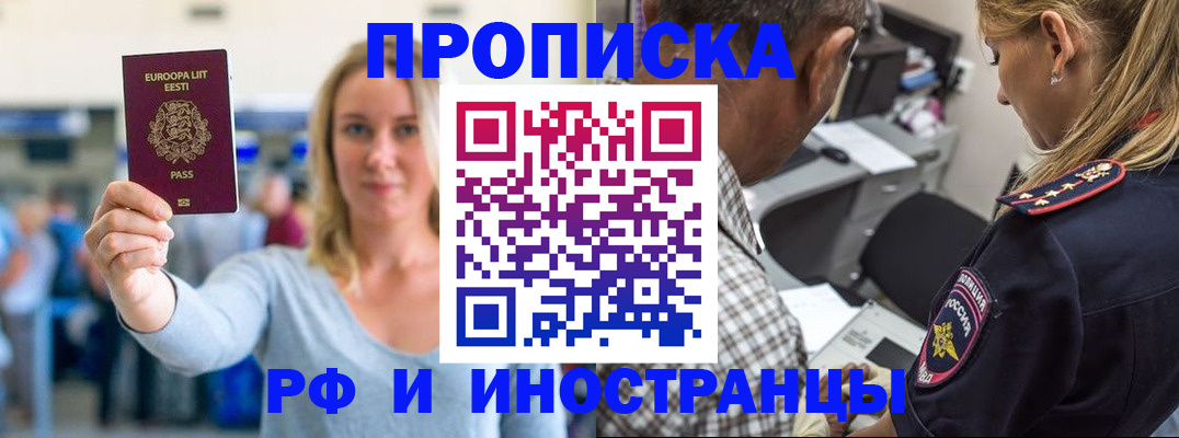 где прописаться в Губкинском