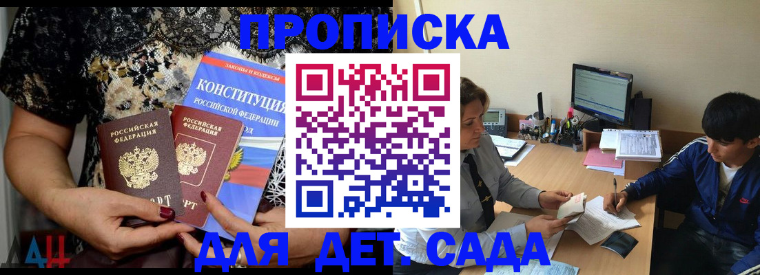 прописка для кредита в Губкинском