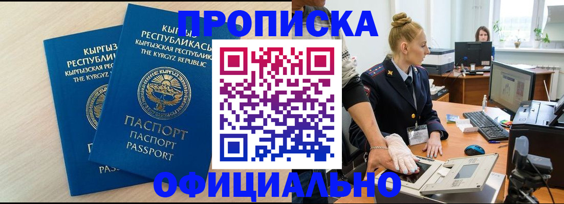 где прописаться в Губкинском