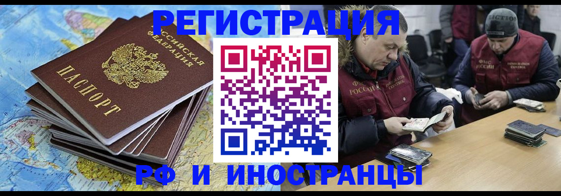 регистрация для школы в Губкинском